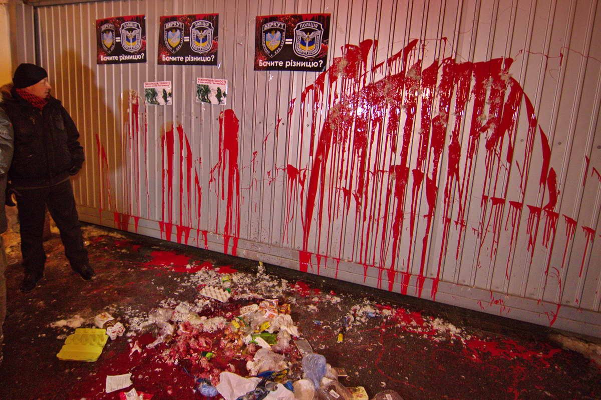 Активисты пикетировали бывшую базу беркутовцев