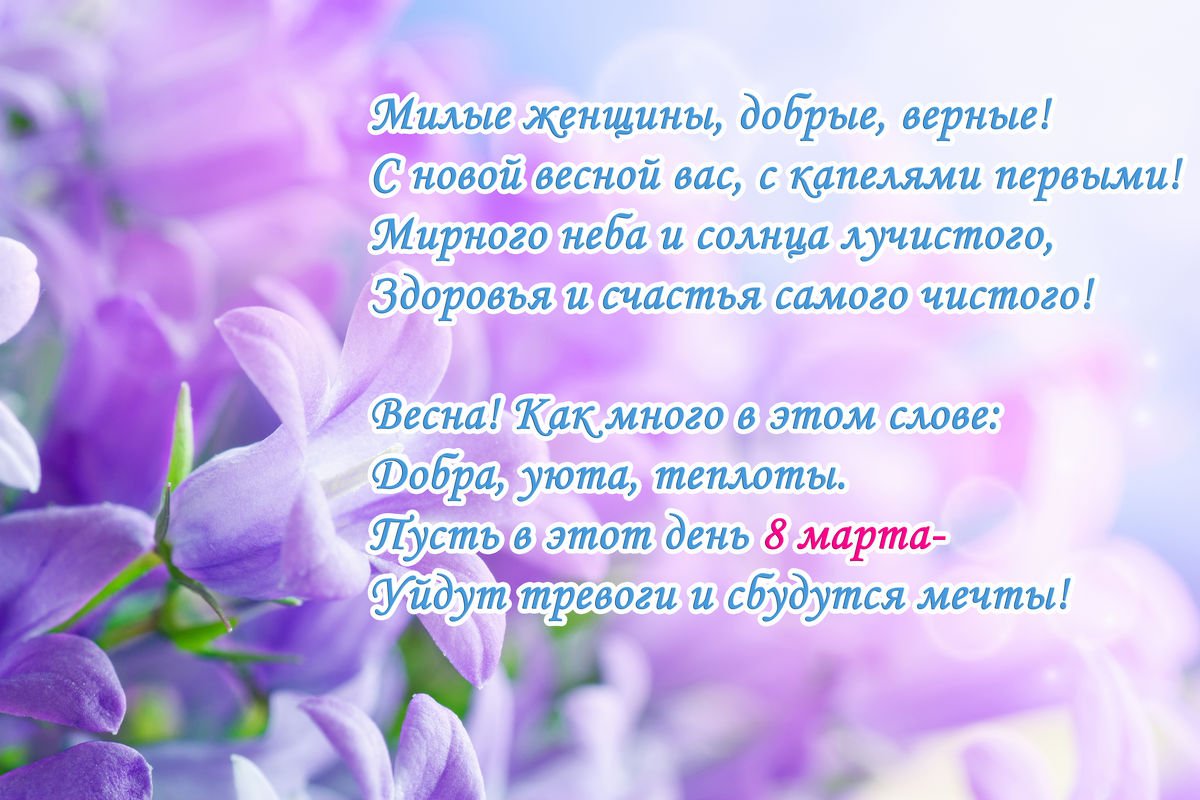 С Днем свадьбы: поздравления молодоженам в стихах, прозе и открытках — Украина