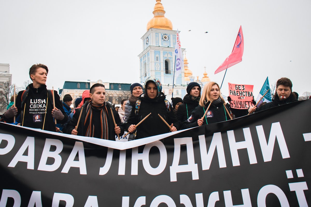 Перед стартом