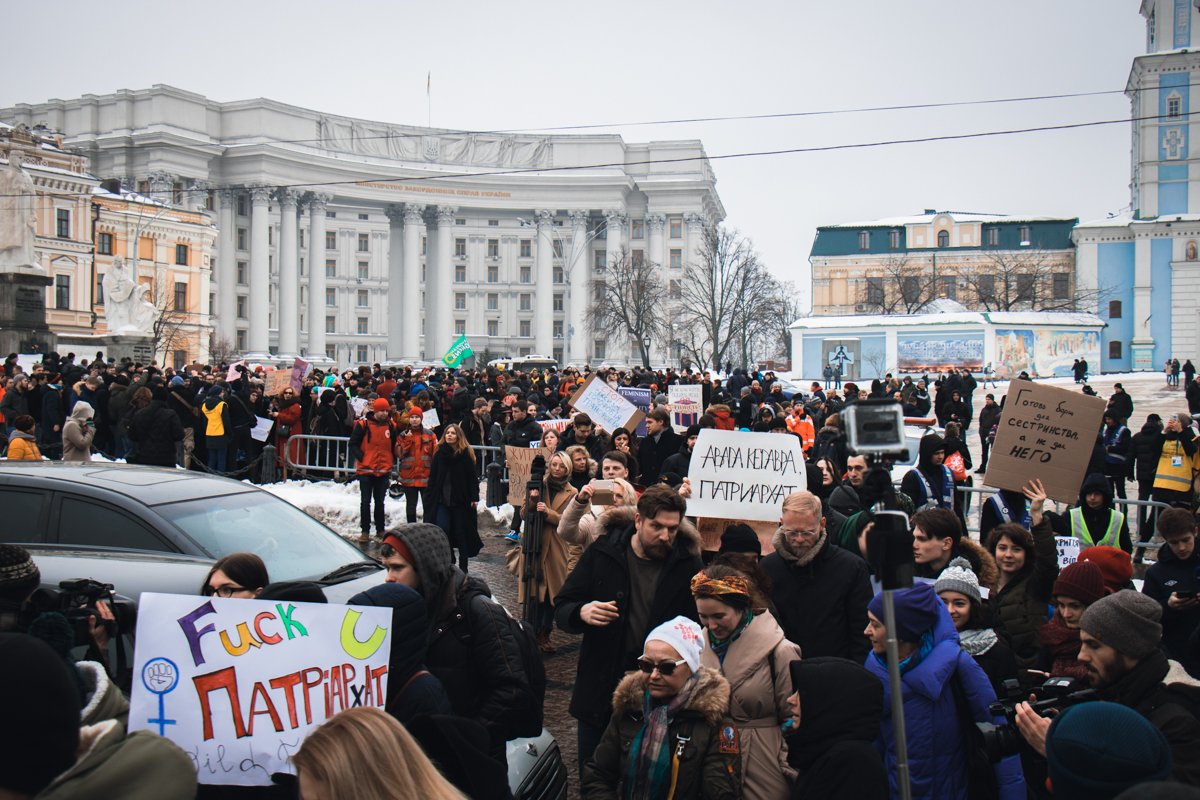 Лозунги против патриархата