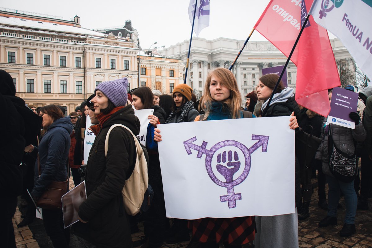 Марш против гендерной и других видов дискриминации