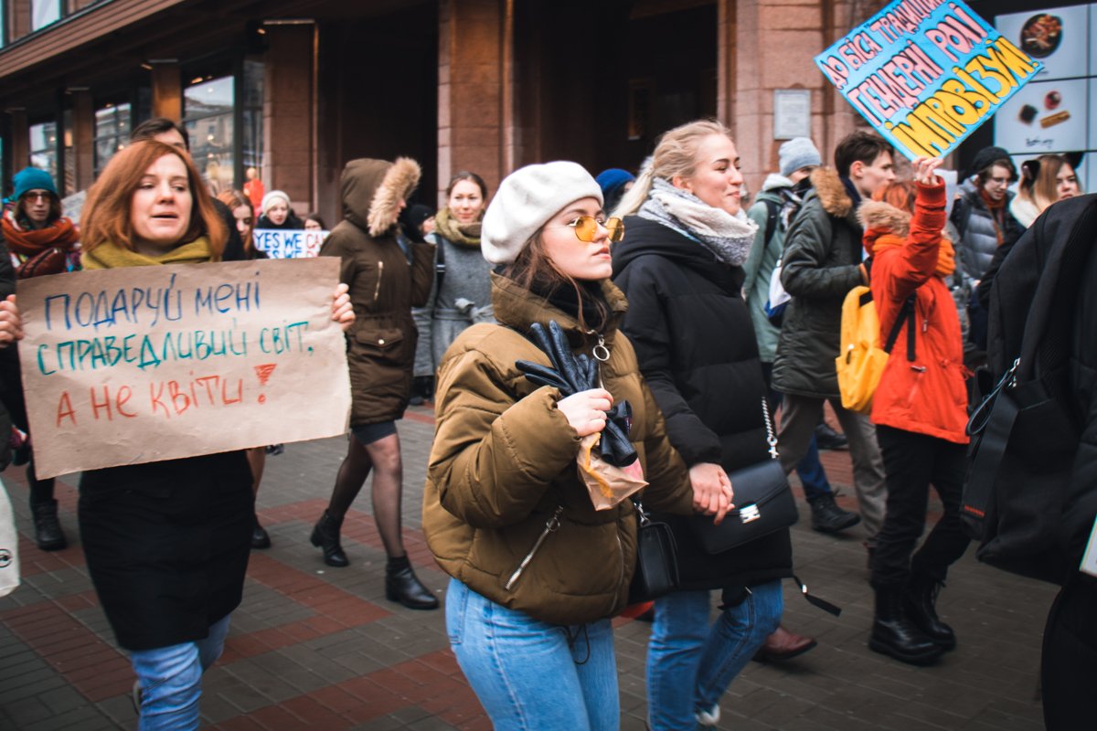 Справедливый мир, а не цветы
