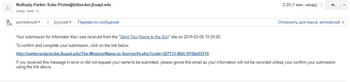 На почту приходит письмо со ссылкой, по которой нужно перейти На почту приходит письмо со ссылкой, по которой нужно перейти