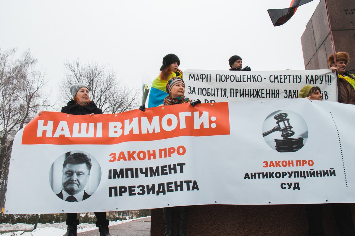 Участники акции выступают за отставку Президента и Генпрокурора