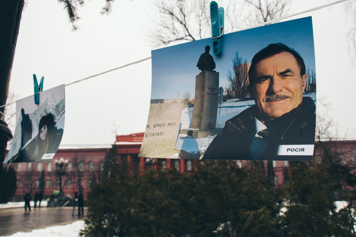 Украинцы из разных стран прислали свои фото Украинцы из разных стран прислали свои фото