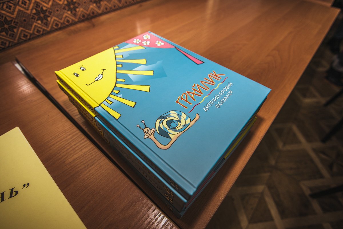 В сборник вошли более ста народных песен-игр, детский вертеп, загадки и скороговорки