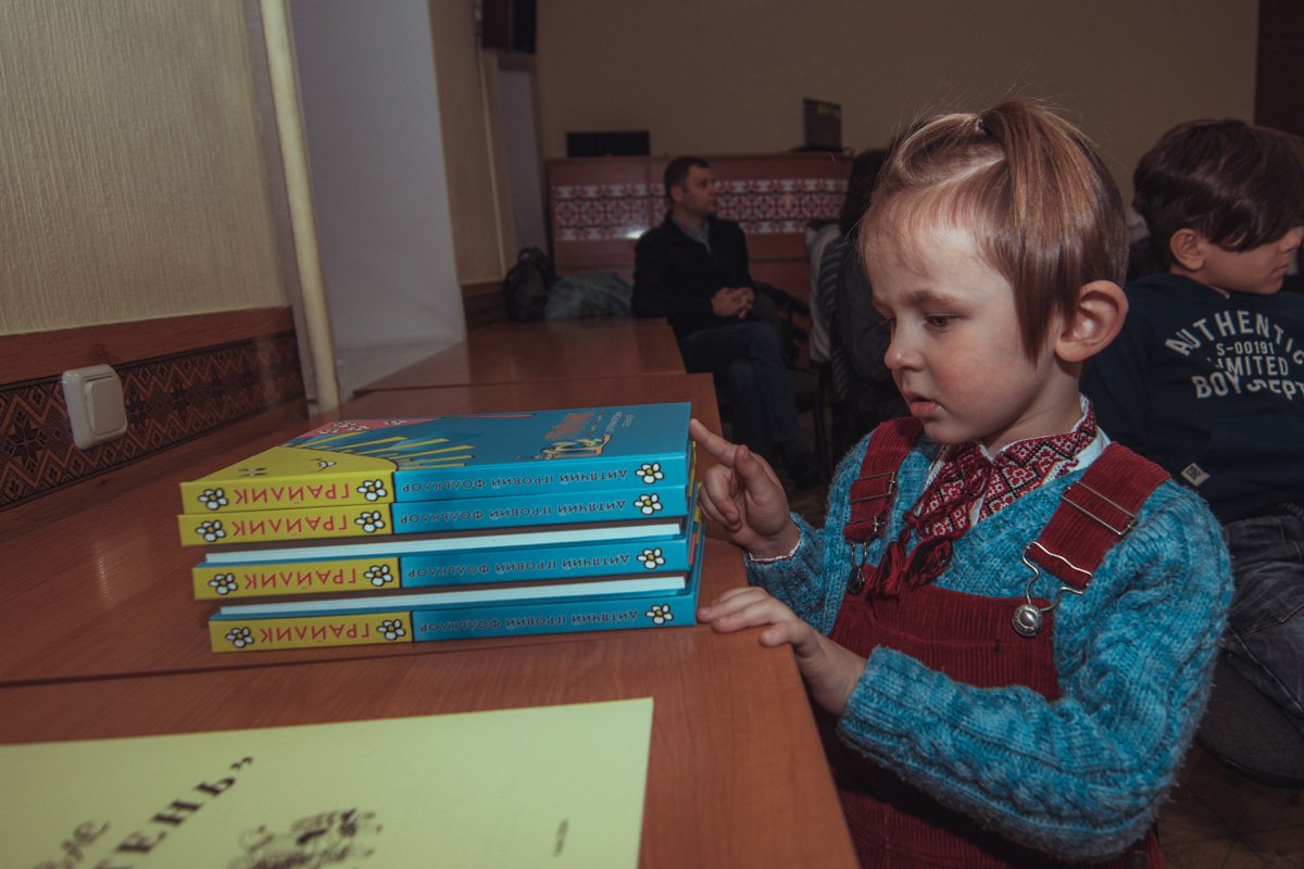 Яркая книга вызывает интерес у подрастающего поколения