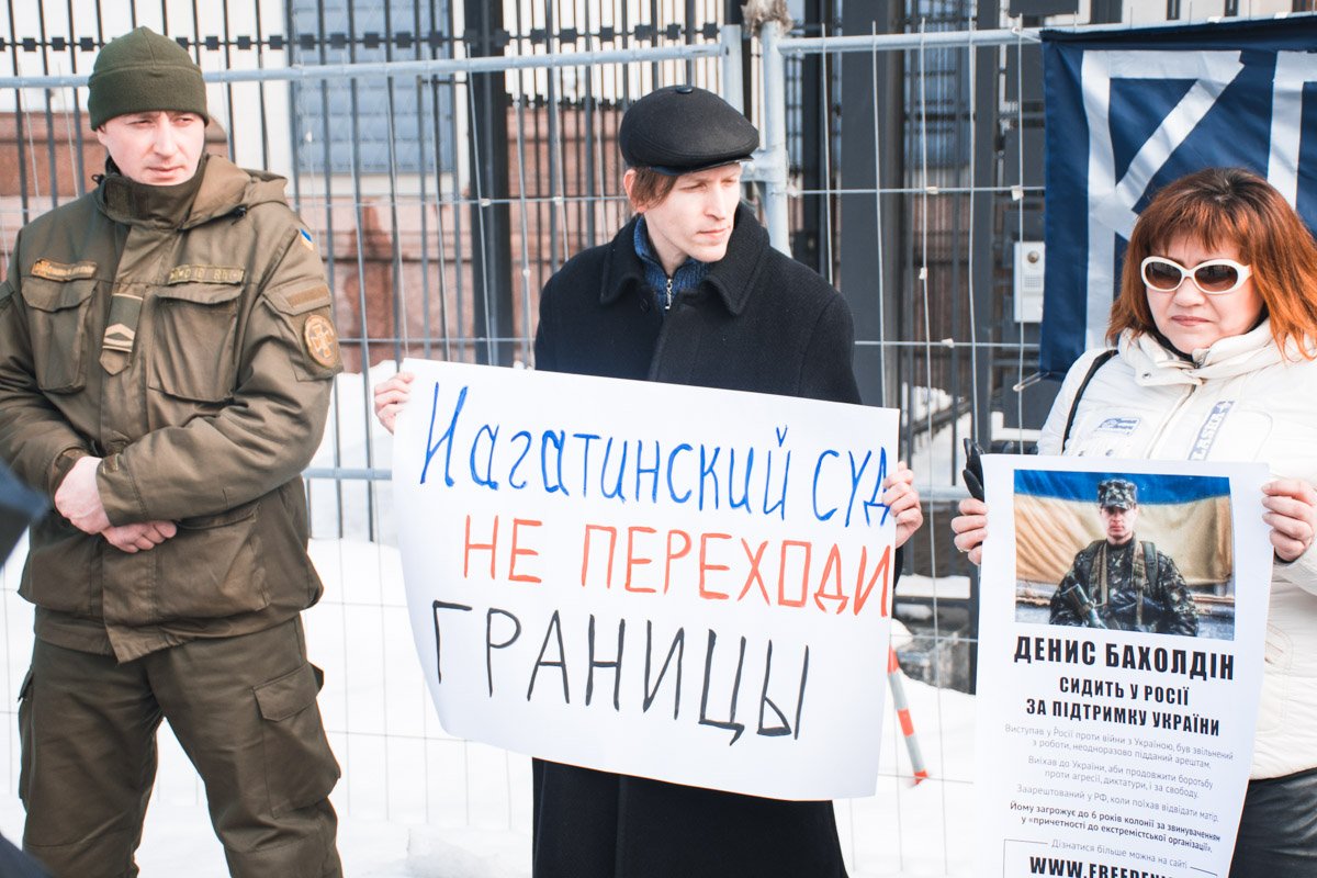 Под зданием посольства РФ прошла акция в поддержку политзаключенного Дениса Бахолдина