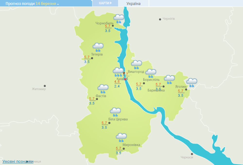 Погода в Киеве 14 марта Погода в Киеве 14 марта