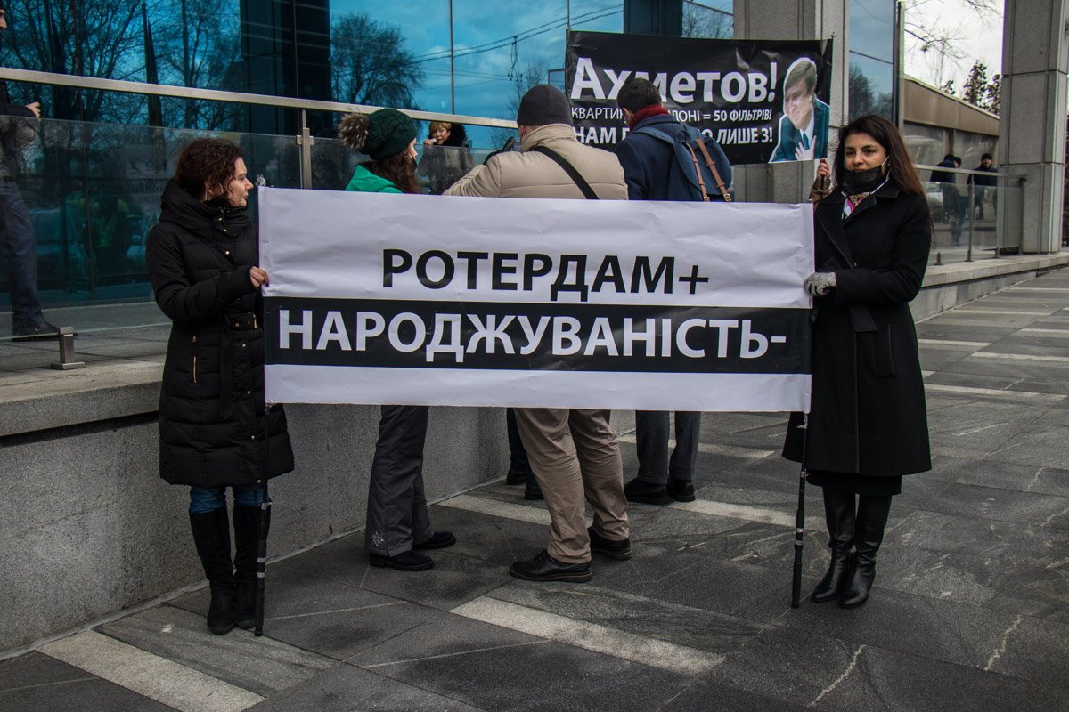 Участники акции хотят обратить внимание к загрязнению окружающей среды Приднепровской ТЭС 