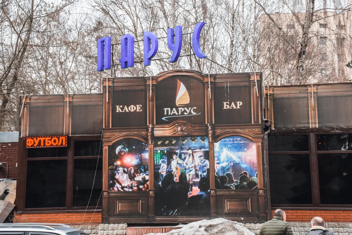 Пожар возник на улице Коперника, 10а