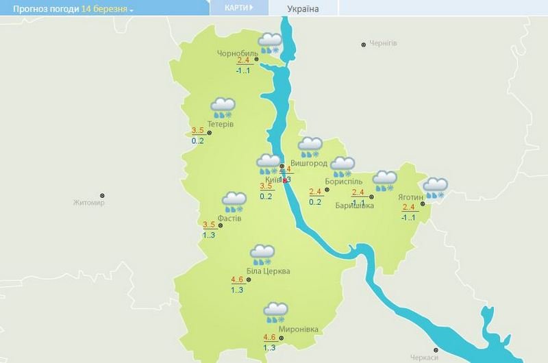 Погода на 14 марта в Киеве и области