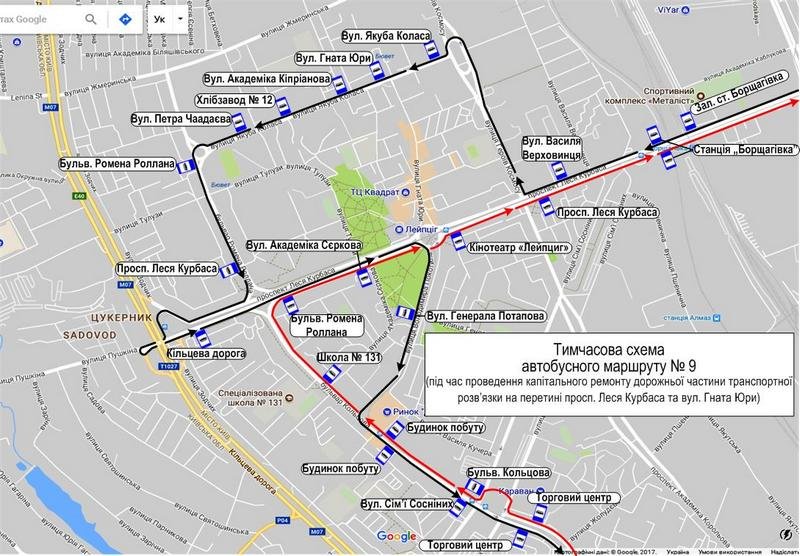 Новый маршрут автобуса 9
