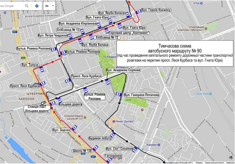 Новый маршрут автобуса 90