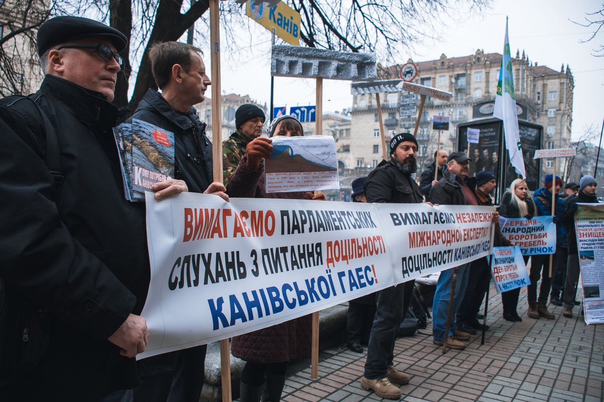 Экоактивисты вышли на акцию против строительства Каневской ГЭС