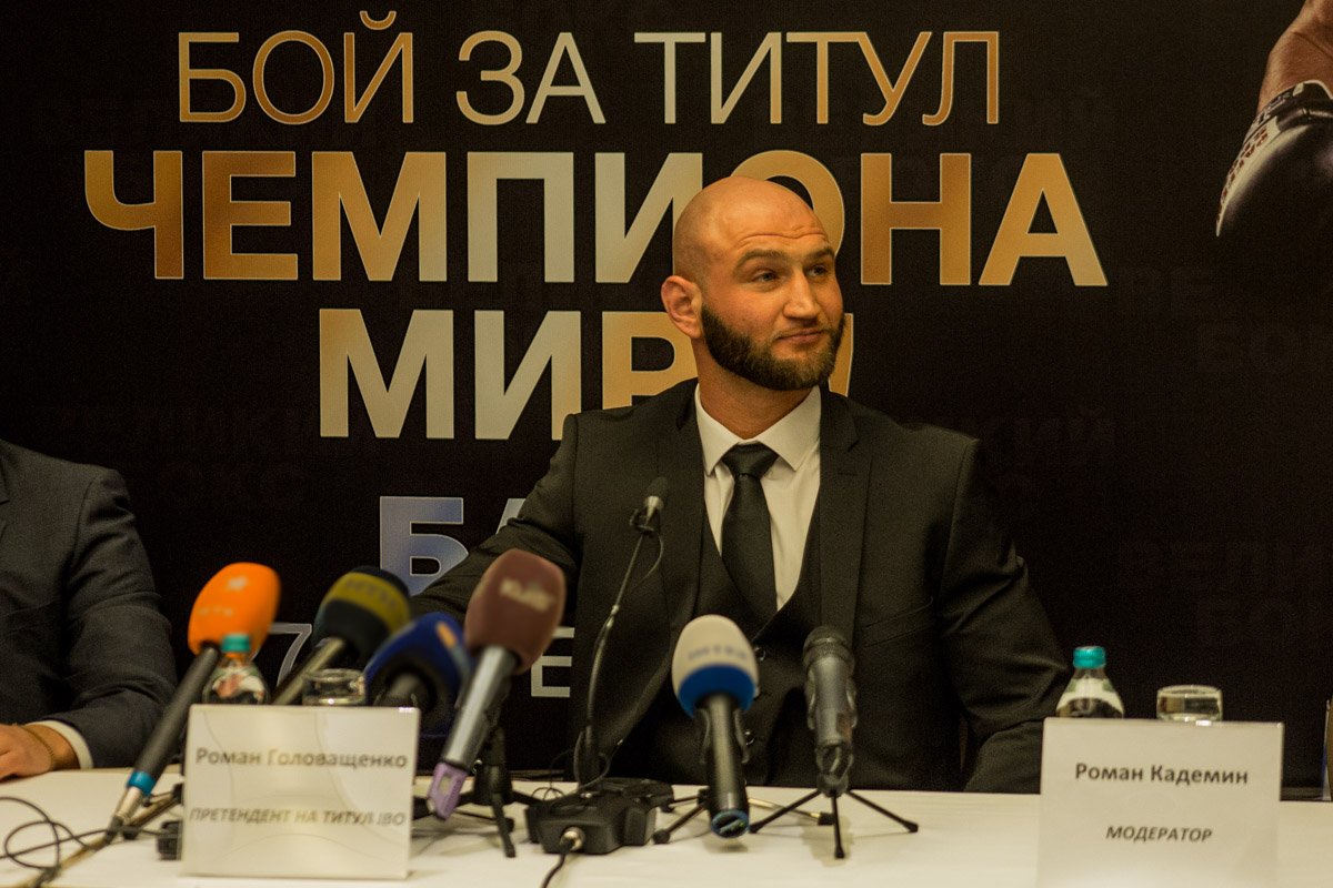 Роман Головащенко проведет бой за звание Чемпиона мира по версии IBO
