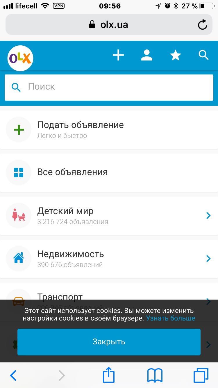 Проблемы с доступом через мобильную версию не наблюдаются Проблемы с доступом через мобильную версию не наблюдаются