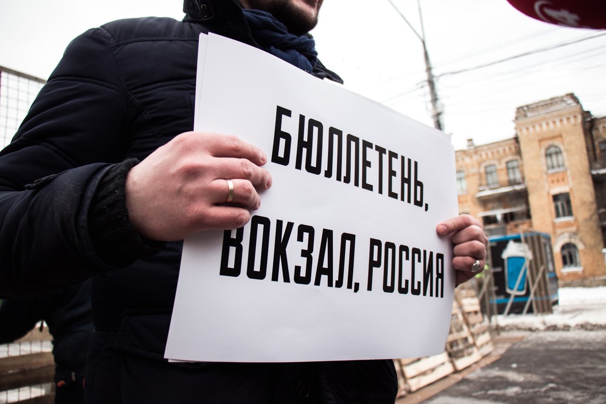 Один из лозунгов 