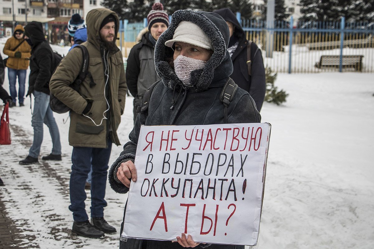 Митингующие обратились к гражданам России