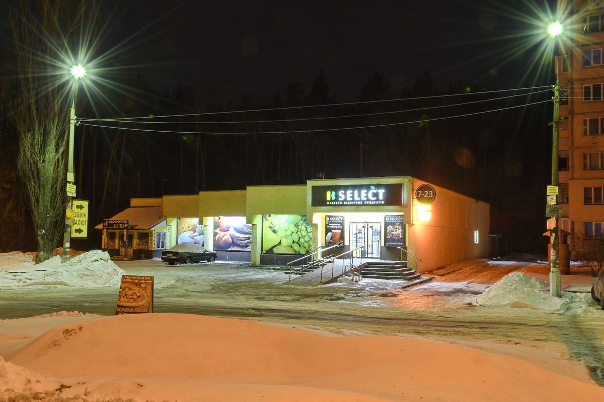 Улицы греются в лучах бледного света фонарей Улицы греются в лучах бледного света фонарей