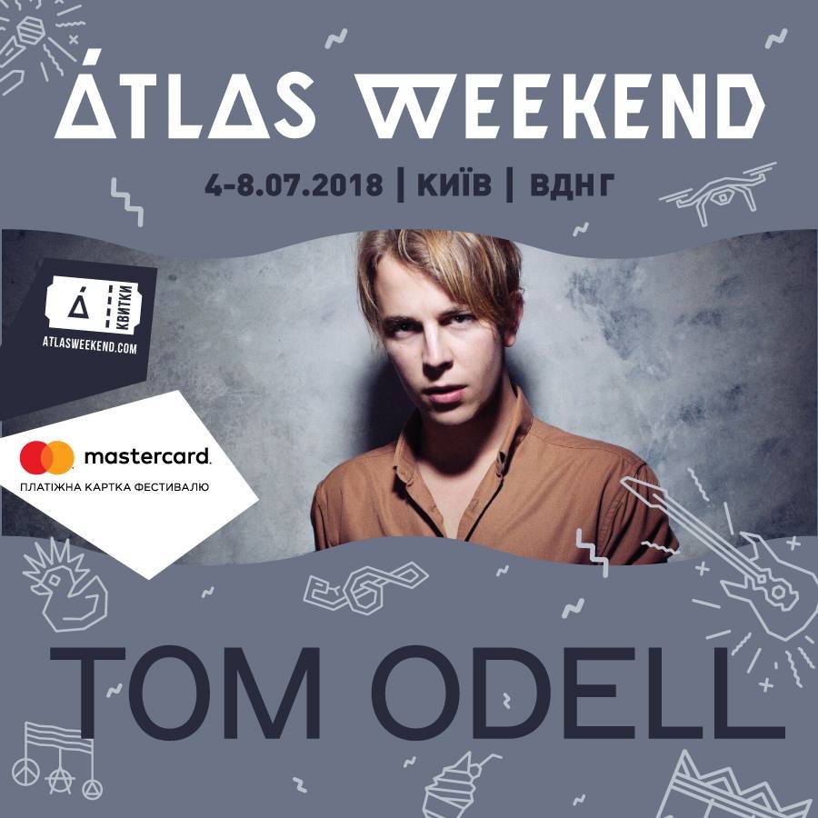 Tom Odell выступит на фестивале Atlas Weekend 2018