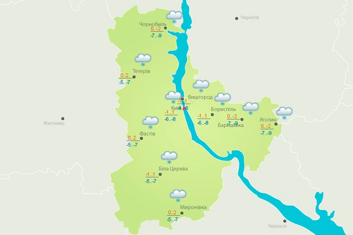 Погода в Киеве 21 марта Погода в Киеве 21 марта