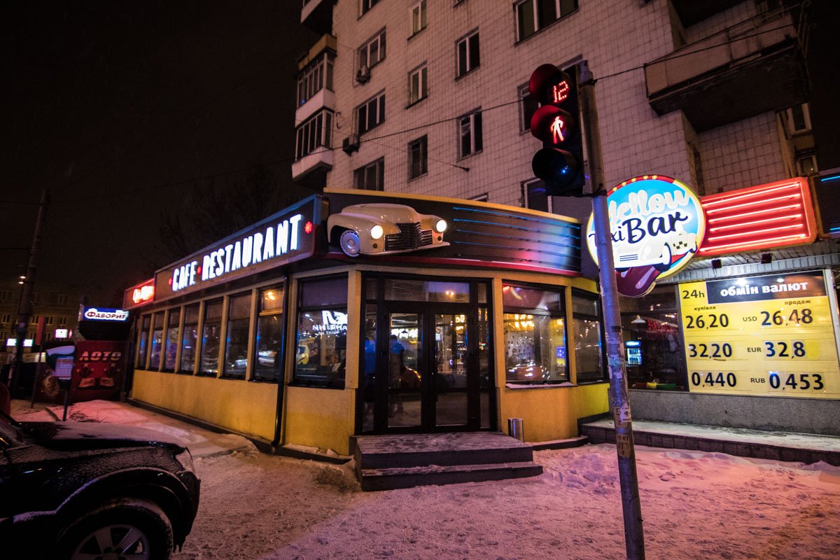 Конфликт произошел возле Yellow taxi bar