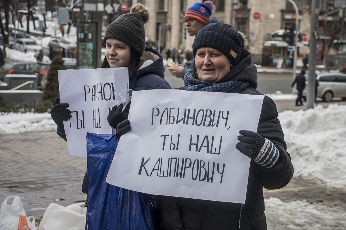 Поклонники партии Рабиновича называют нардепа Кашпировичем 