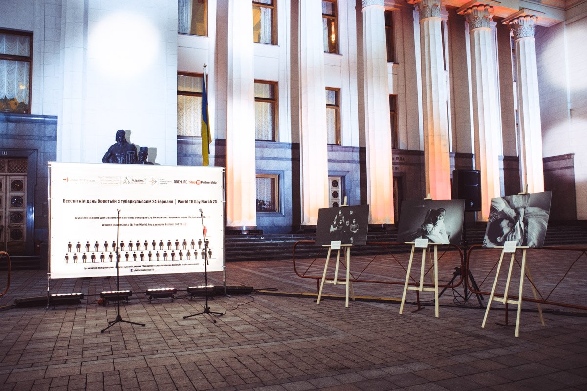 24 марта - Всемирный день по борьбе с туберкулезом