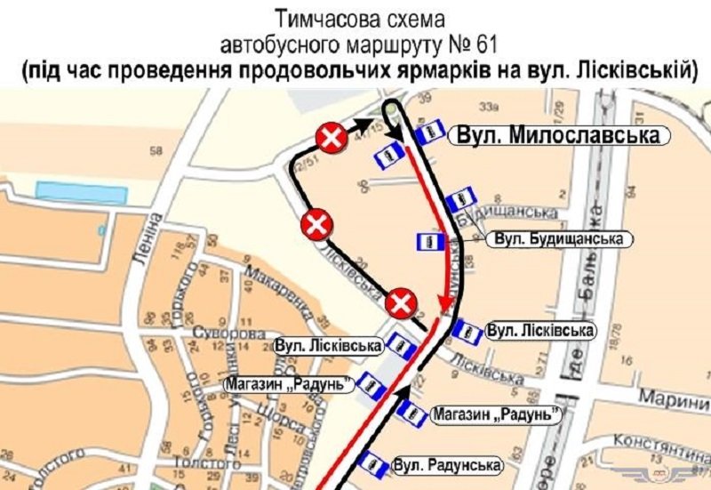 Автобус №61 изменит маршрут 