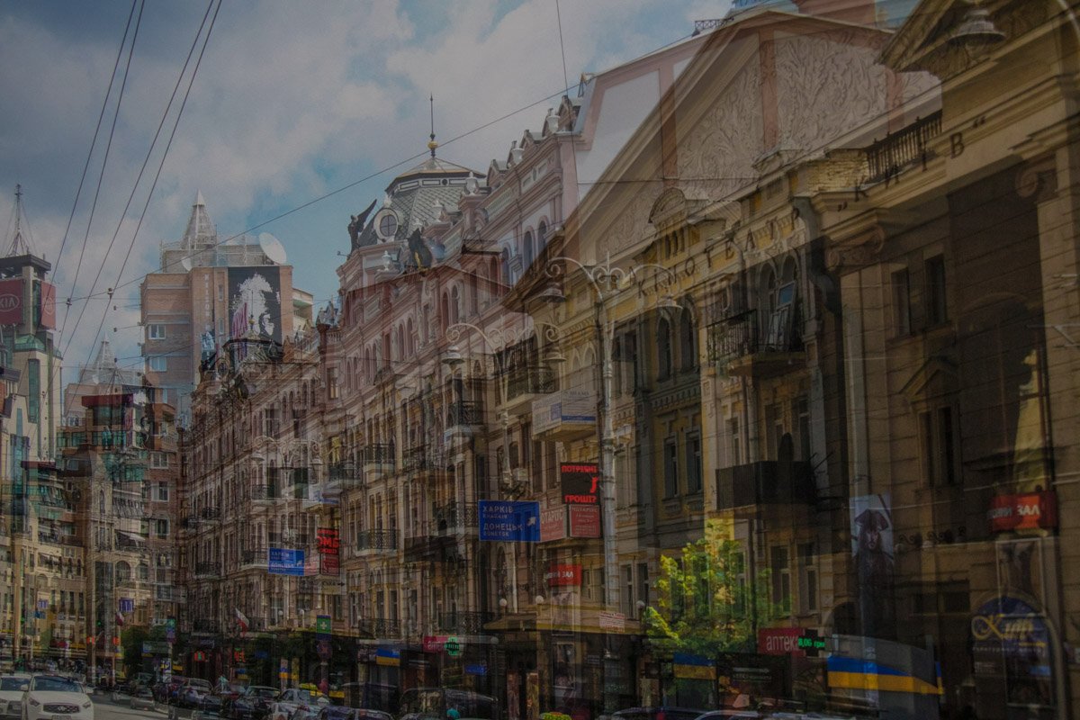 Местность узнается не сразу, так как фотография наложена одна на другую Местность узнается не сразу, так как фотография наложена одна на другую