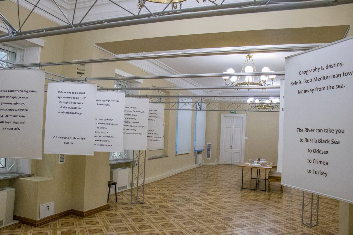 Экспозиция, где представлены десять слоганов о Киеве Экспозиция, где представлены десять слоганов о Киеве