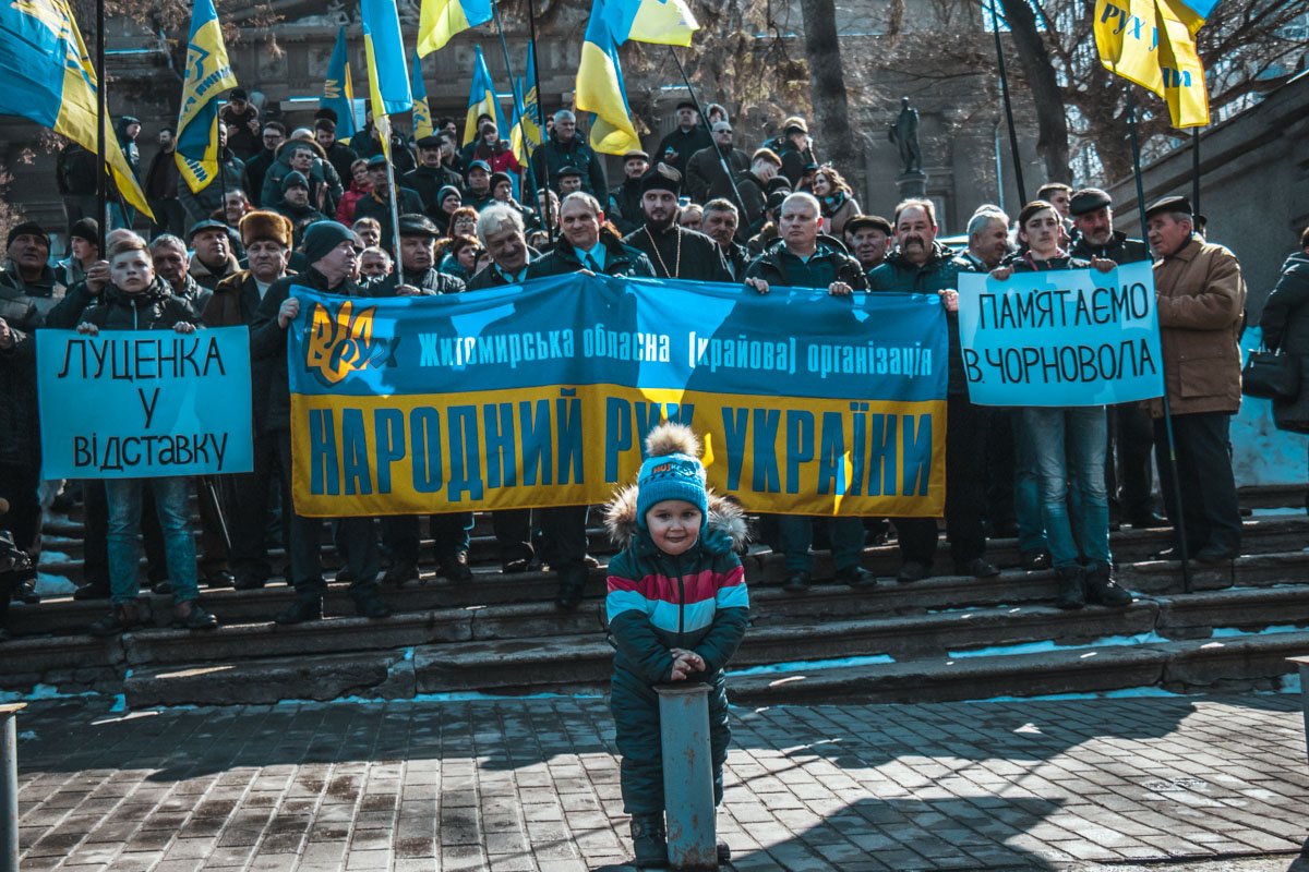 Представители партии "Народный Рух Украины" приехали из разных городов Украины