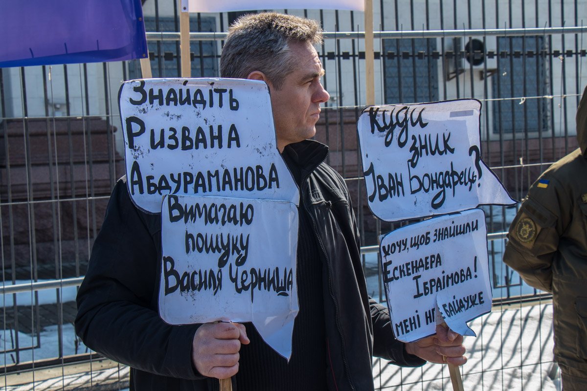 Активисты держали плакаты с просьбами вернуть пропавших 