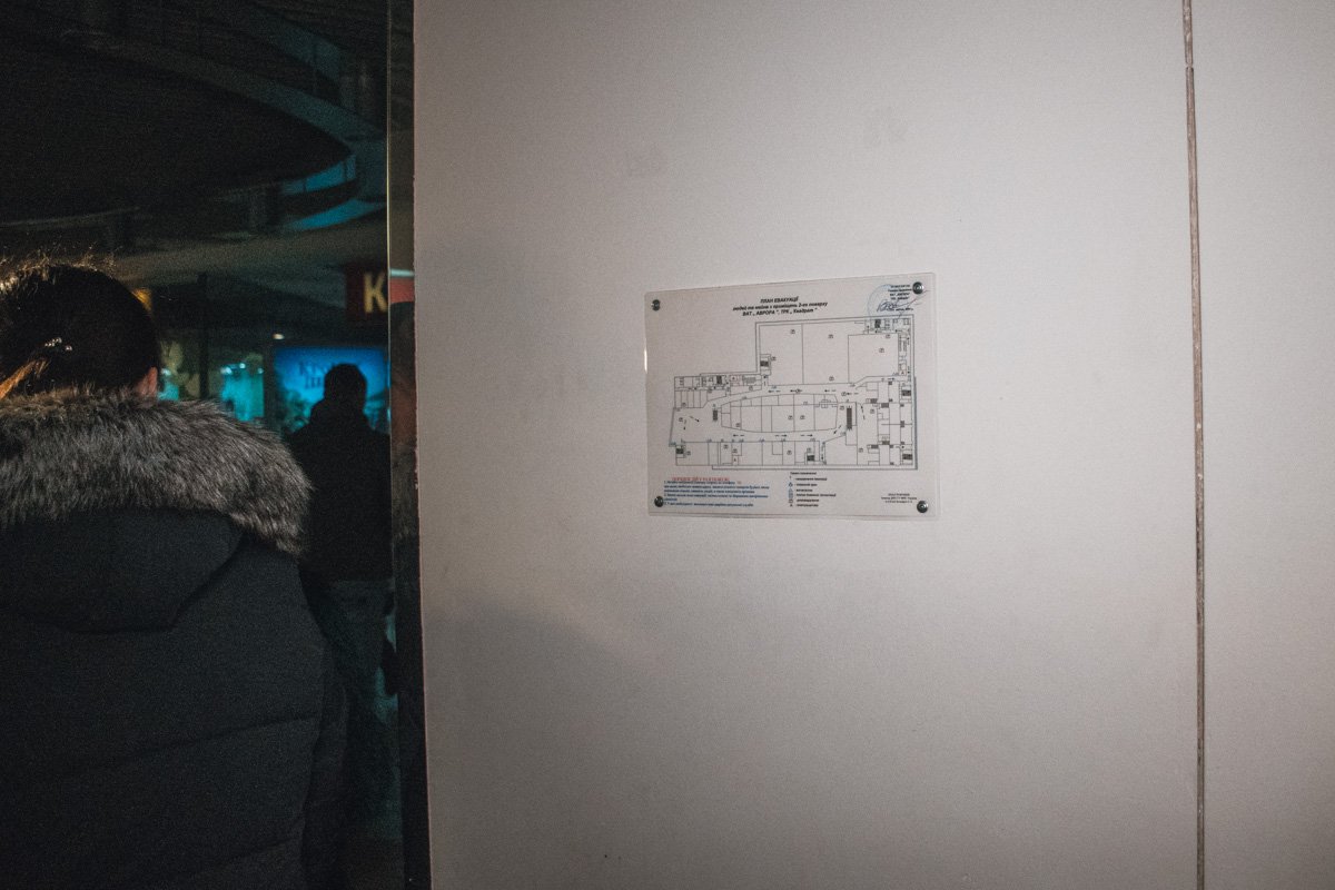 План эвакуации с ТЦ Квадрат