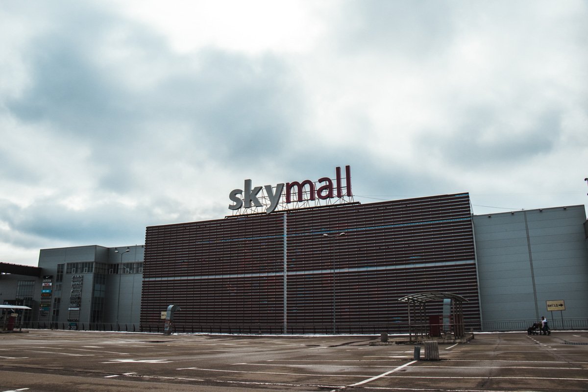 ТРЦ "SKY MALL" в Киеве ТРЦ "SKY MALL" в Киеве
