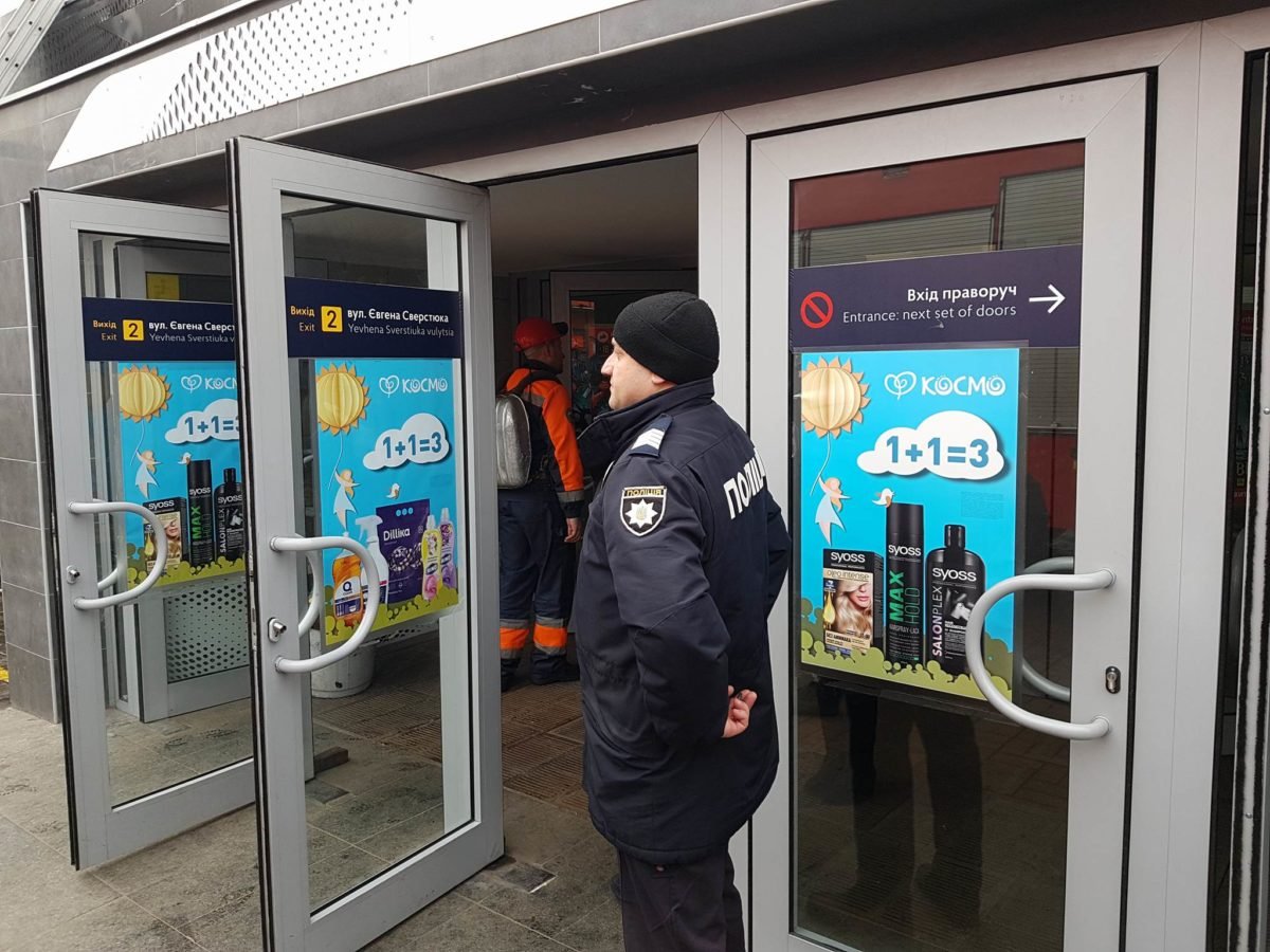 Станция метро "Левобережная" перекрыта Станция метро "Левобережная" перекрыта