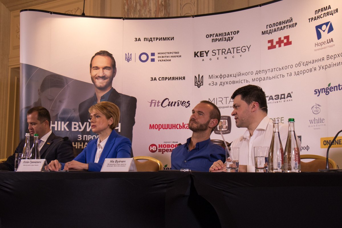 Бороться с агрессией Ник призвал не только педагогов, но и СМИ и деятелей культуры