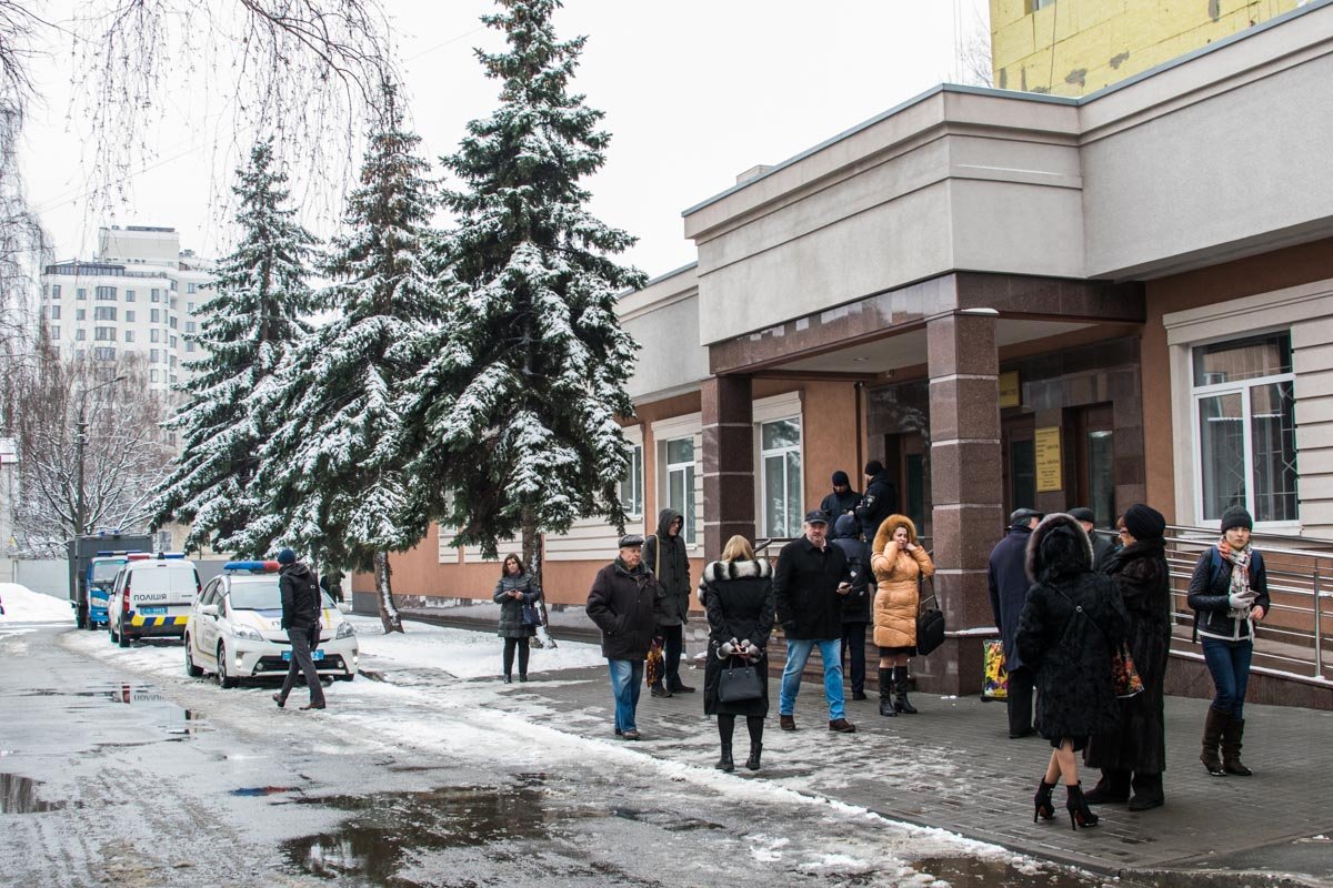 Заминировала