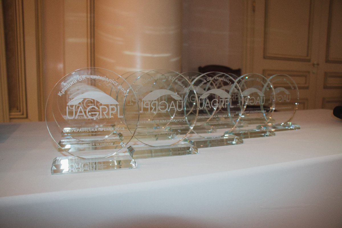 Награды для лучших GR-специалистов Украины Награды для лучших GR-специалистов Украины