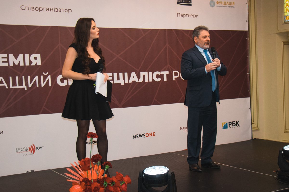 Ведущей вечера была Виктория Киосе Ведущей вечера была Виктория Киосе