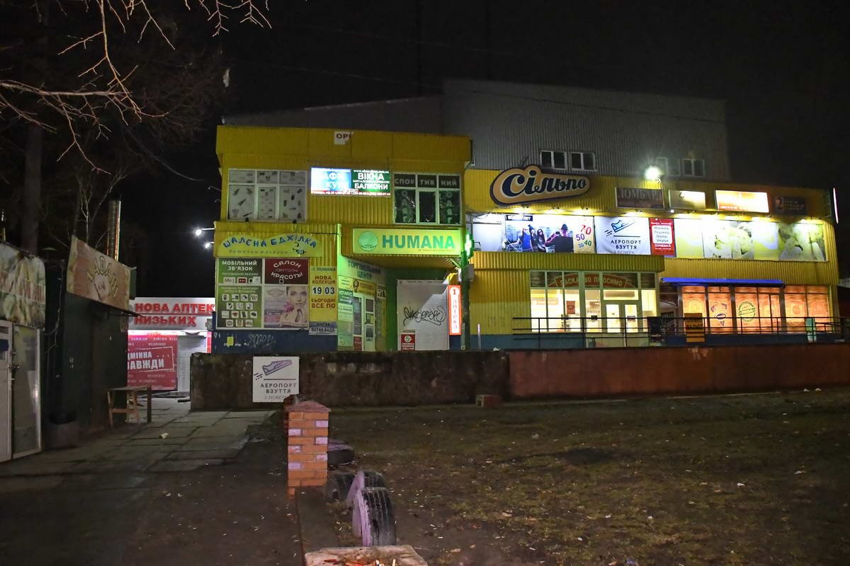 Инцидент произошел возле супермаркета Инцидент произошел возле супермаркета