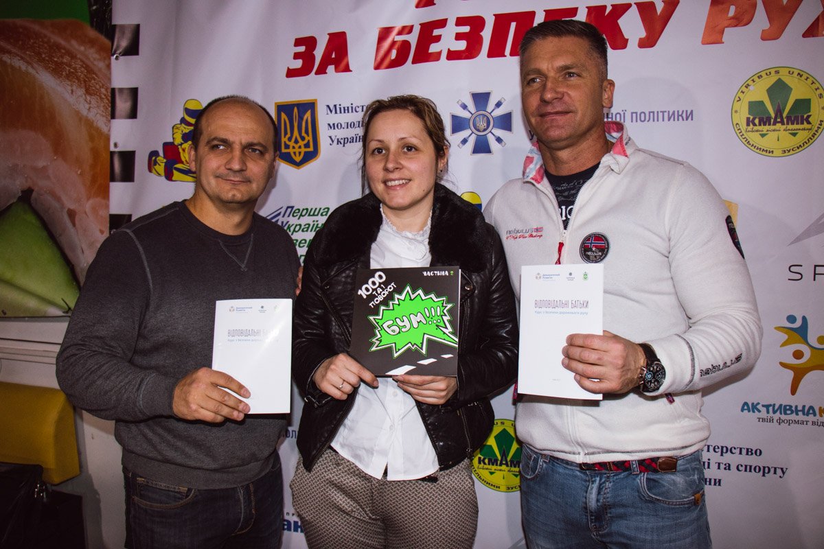 Гости мероприятия Гости мероприятия