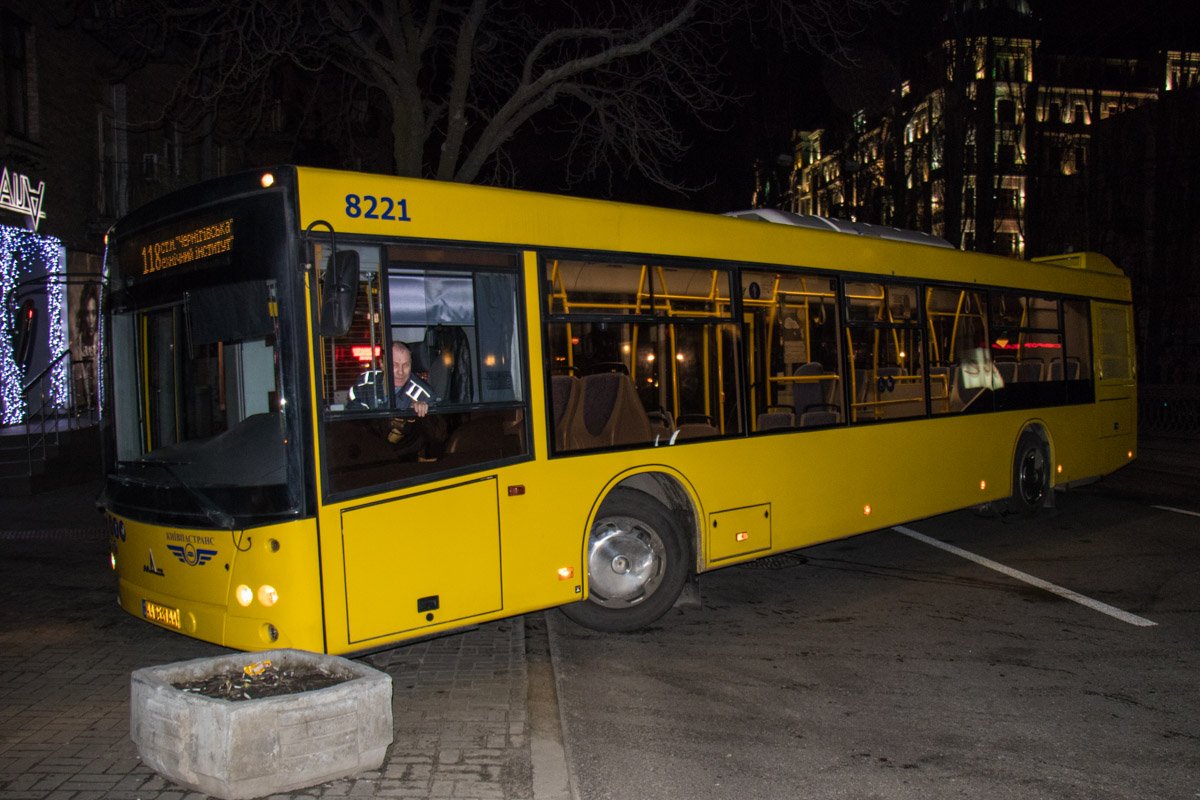 Движение в сторону метро "Университет" перекрыто