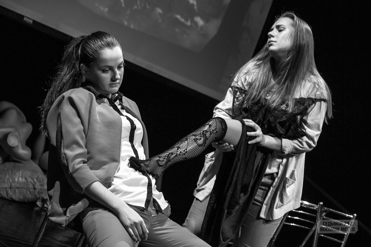 Спектакль про поиск себя