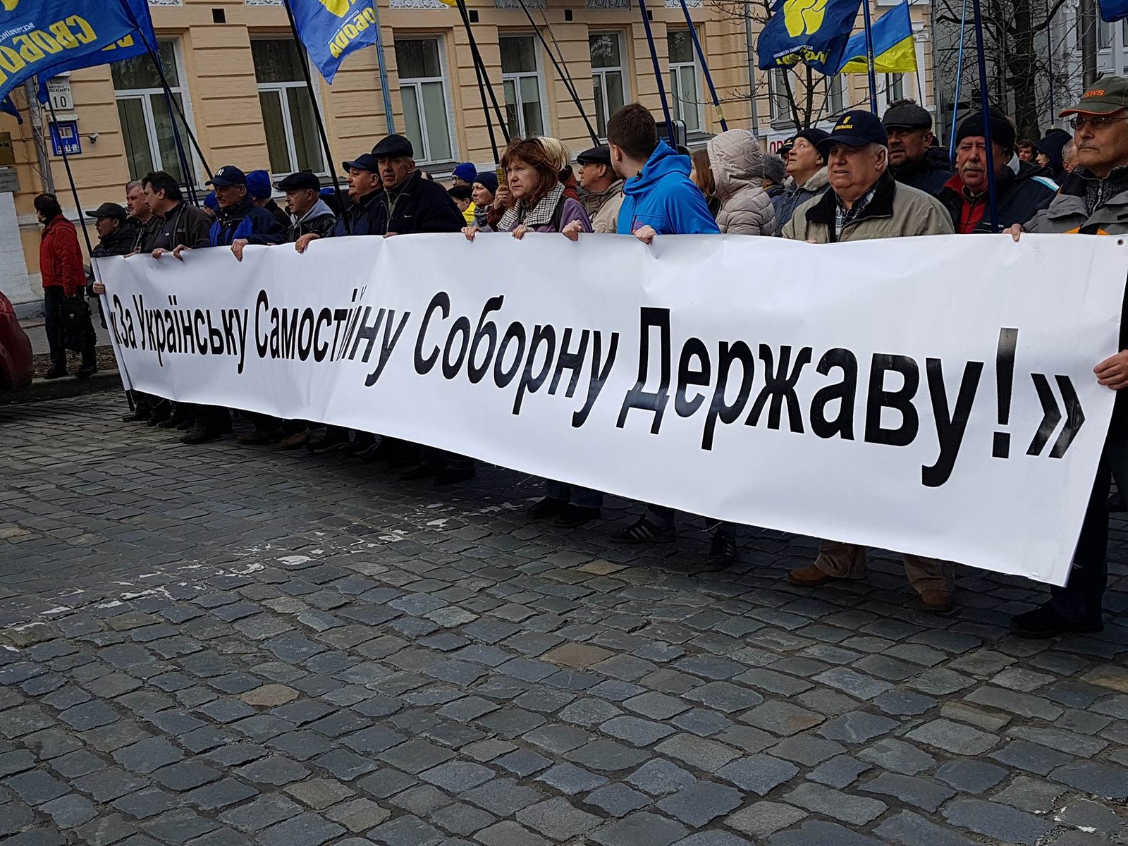 Митингующие выступают за страну без олигархов, коррупции, за самостоятельность и соборность Митингующие выступают за страну без олигархов, коррупции, за самостоятельность и соборность