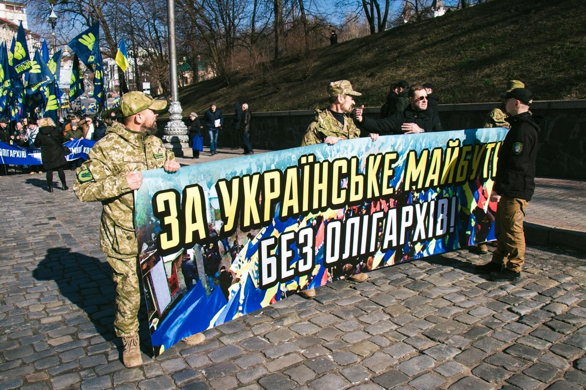 Главный лозунг марша Главный лозунг марша