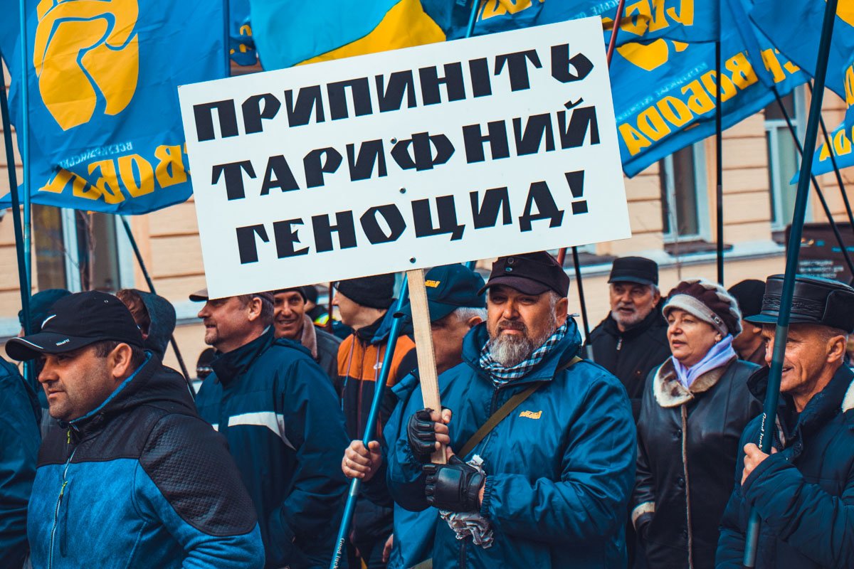 Митингующие подготовили таблички с лозунгами Митингующие подготовили таблички с лозунгами