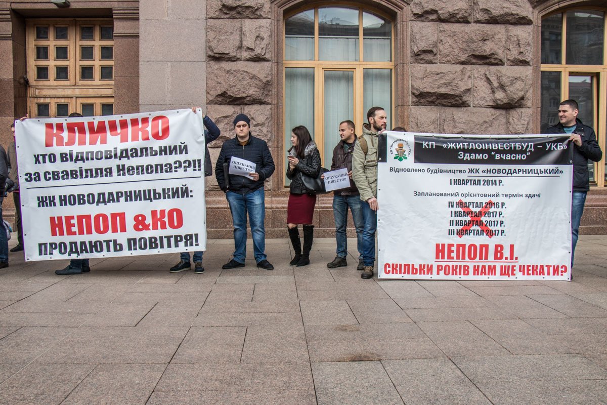 Сдача жилого комплекса была назначена на 2016 год