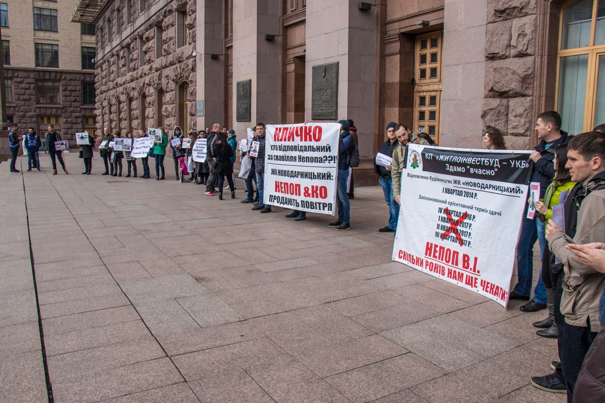 Участники акции винят Виталия Кличко и Вячеслава Непопа